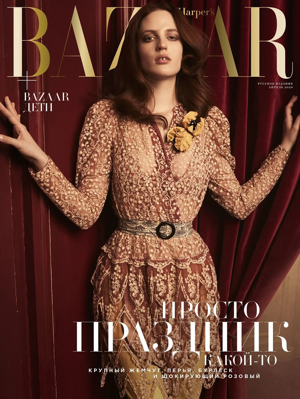 Julia Banaś 42