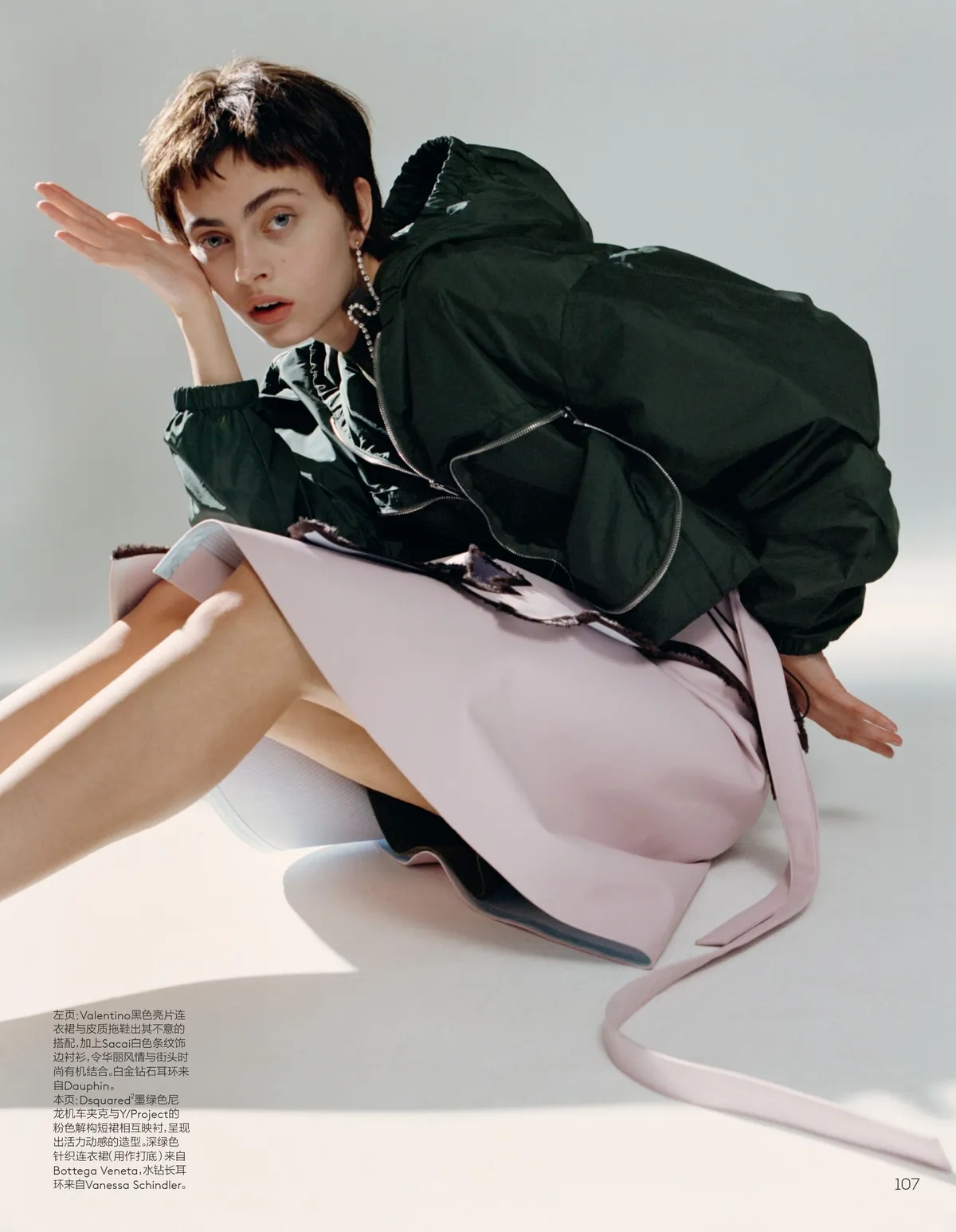 Patrycja Piekarska 25